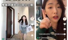 大娟家邻居爆料视频